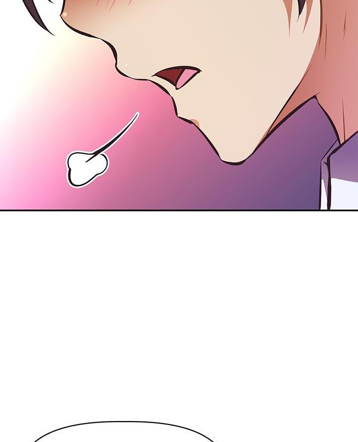 《直播之恋》第41话 第5页