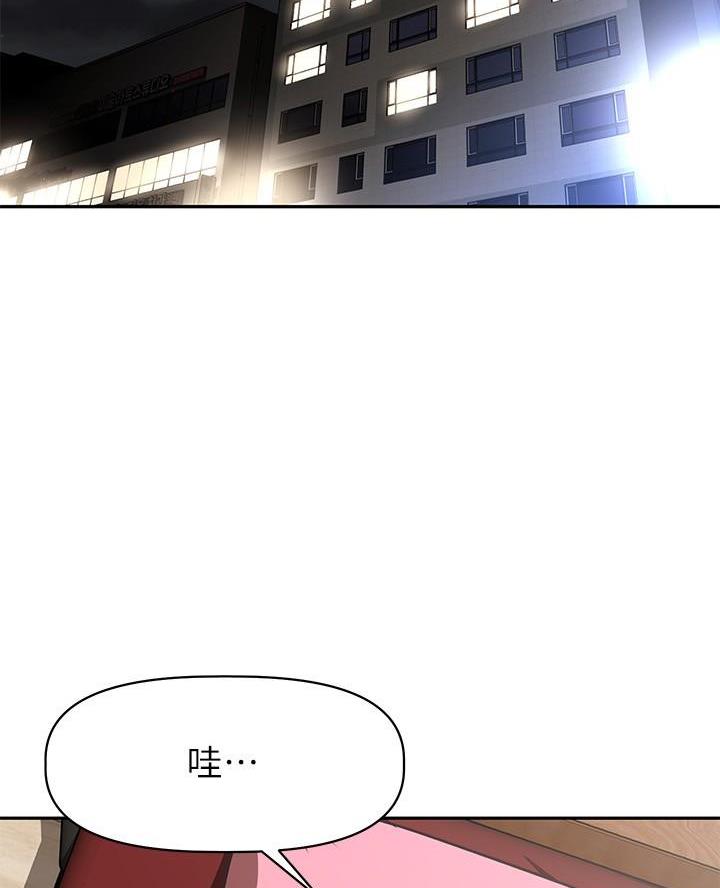 《直播之恋》第41话 第63页