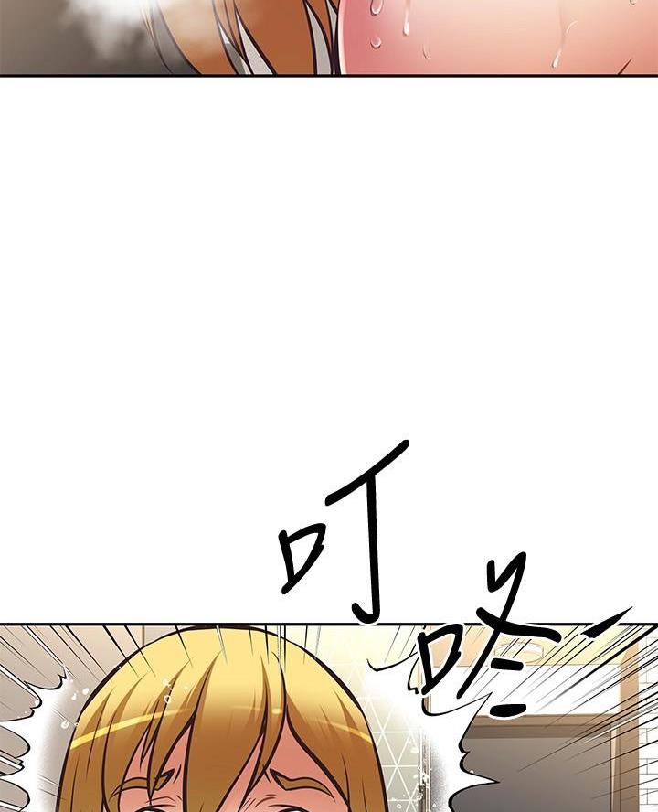 《直播之恋》第41话 第69页