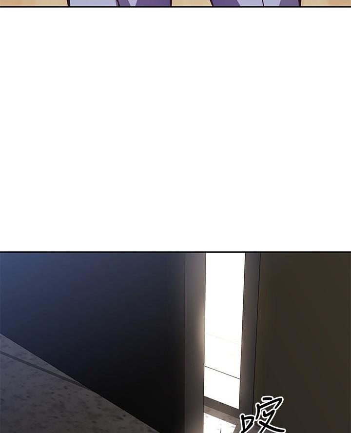 《直播之恋》第41话 第8页
