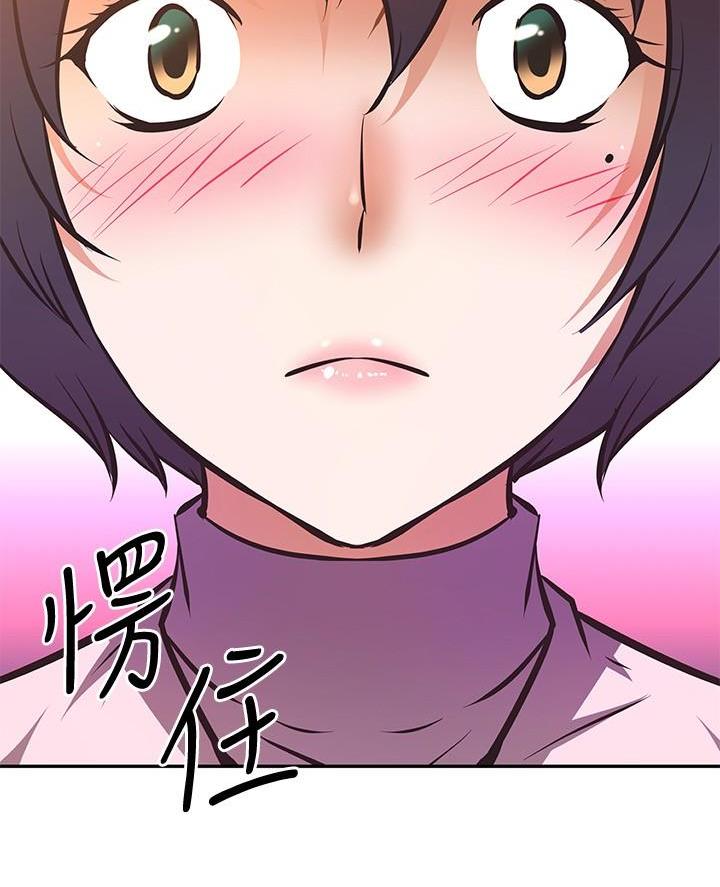 《直播之恋》第40话 第15页