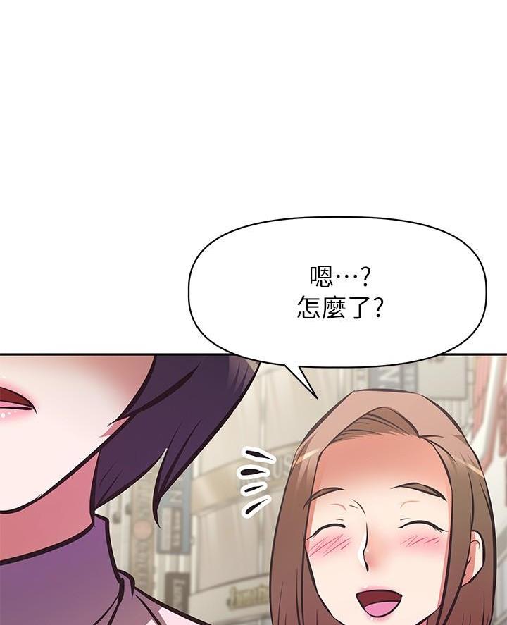 《直播之恋》第40话 第16页