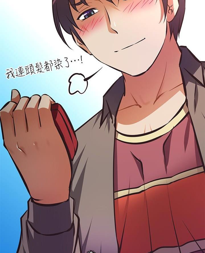 《直播之恋》第40话 第34页