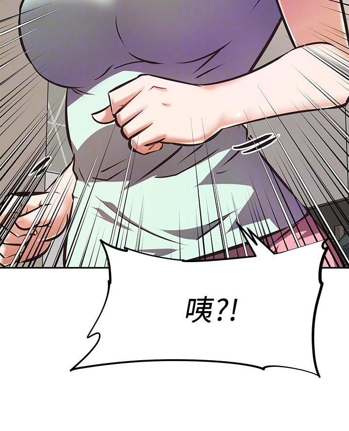《直播之恋》第42话 第34页