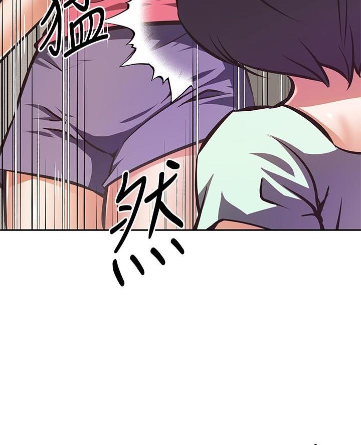 《直播之恋》第43话 第26页