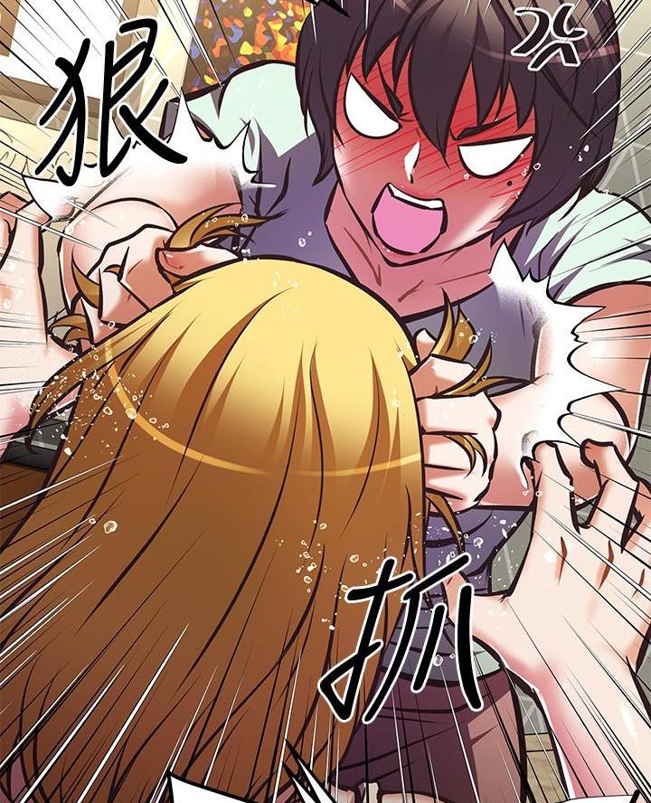 《直播之恋》第43话 第33页