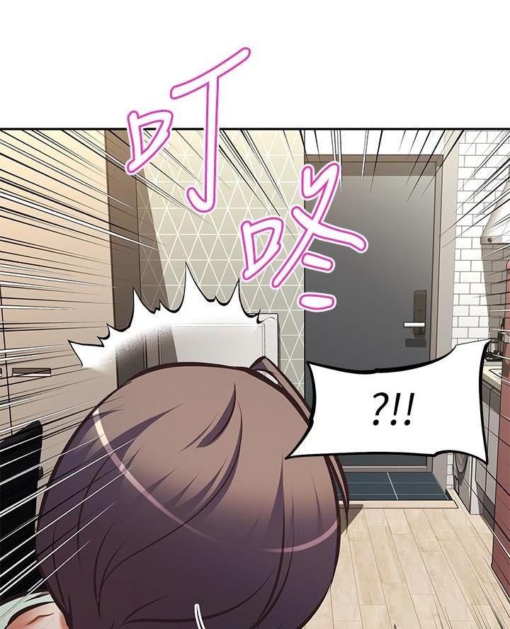 《直播之恋》第43话 第43页