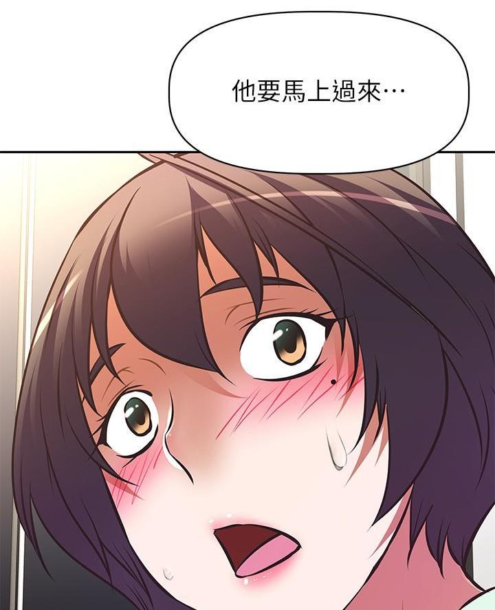《直播之恋》第43话 第49页
