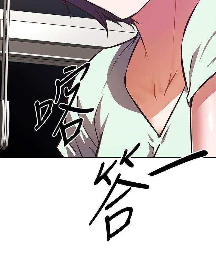 《直播之恋》第43话 第50页