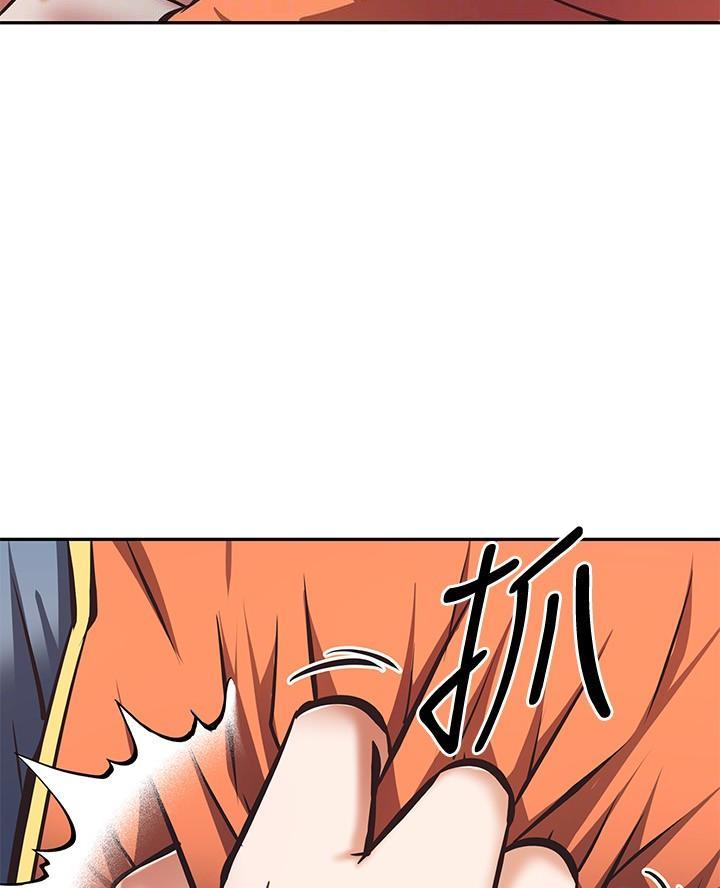 《直播之恋》第44话 第18页