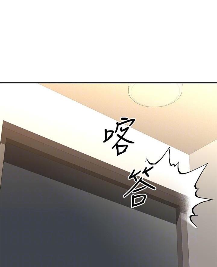 《直播之恋》第44话 第43页