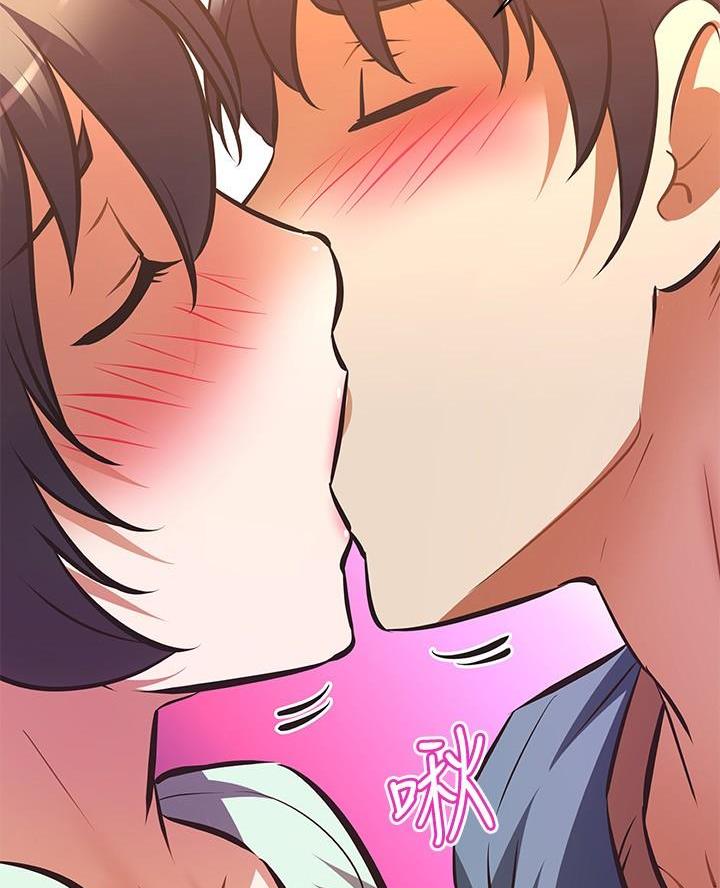 《直播之恋》第44话 第55页