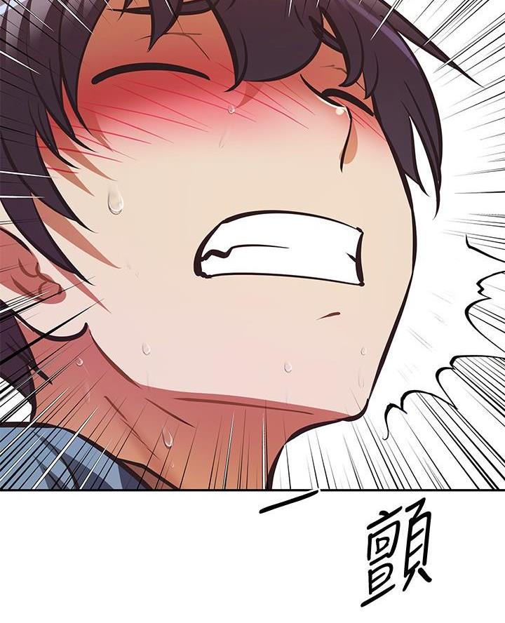 《直播之恋》第44话 第62页