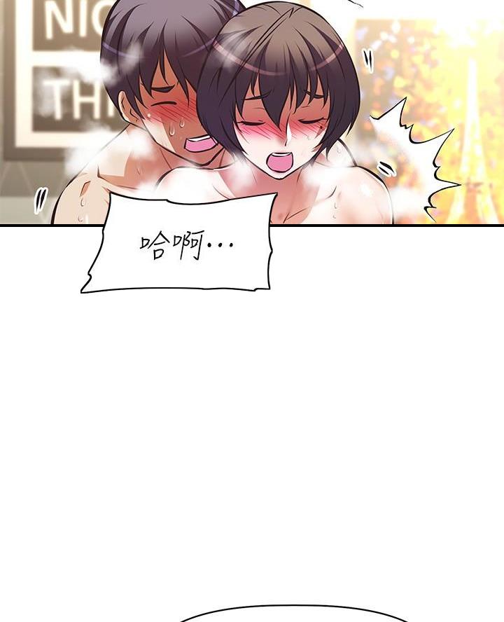 《直播之恋》第45话 第12页
