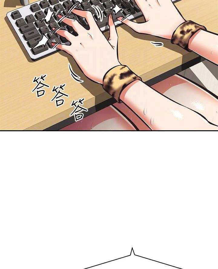 《直播之恋》第46话 第18页