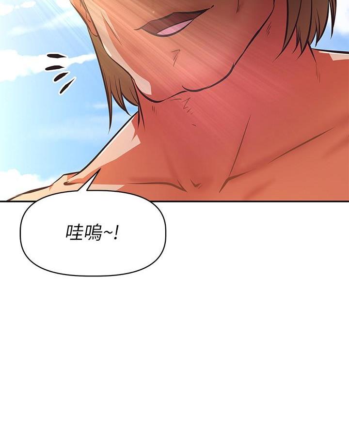 《直播之恋》第46话 第31页