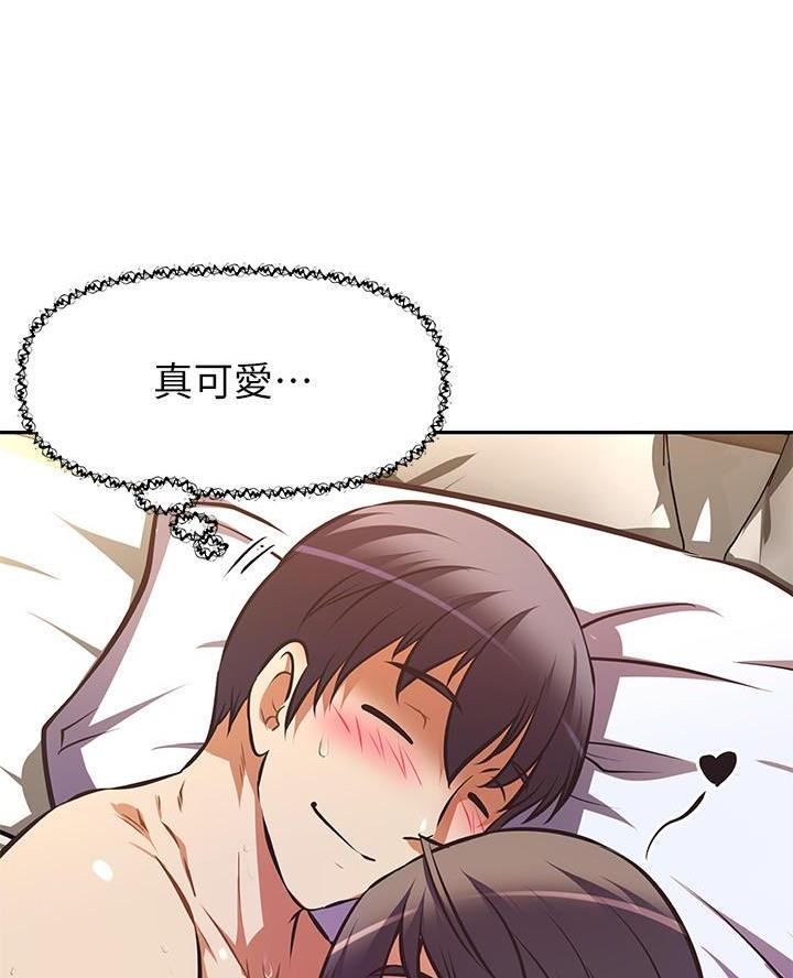 《直播之恋》第46话 第57页