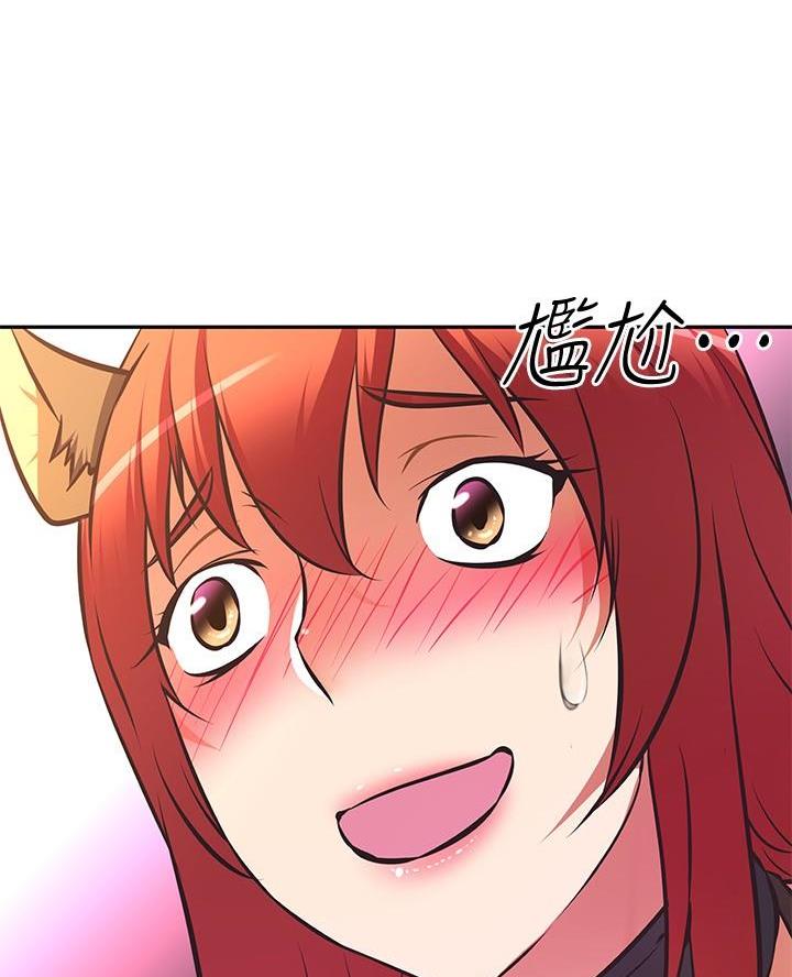 《直播之恋》第46话 第8页