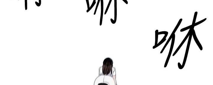 《骑乘爱好会》第3话 第121页