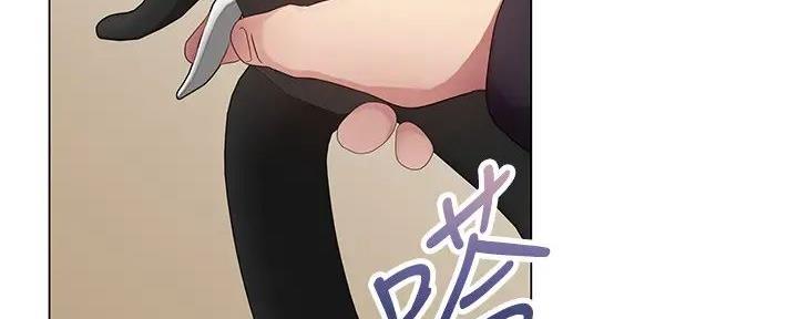 《骑乘爱好会》第3话 第131页