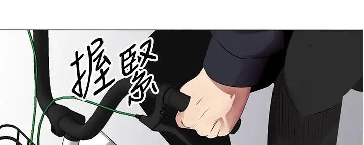 《骑乘爱好会》第3话 第133页