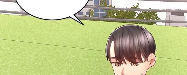 《骑乘爱好会》第3话 第46页