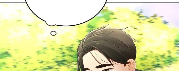 《骑乘爱好会》第3话 第58页