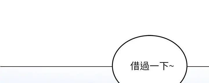 《骑乘爱好会》第3话 第89页