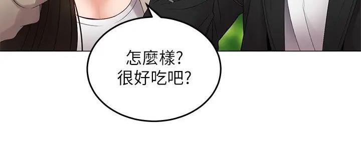 《骑乘爱好会》第1话 第118页