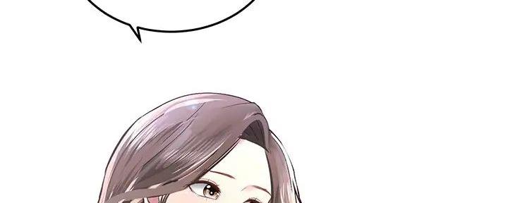 《骑乘爱好会》第1话 第126页