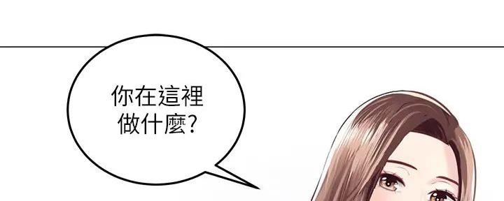 《骑乘爱好会》第1话 第26页