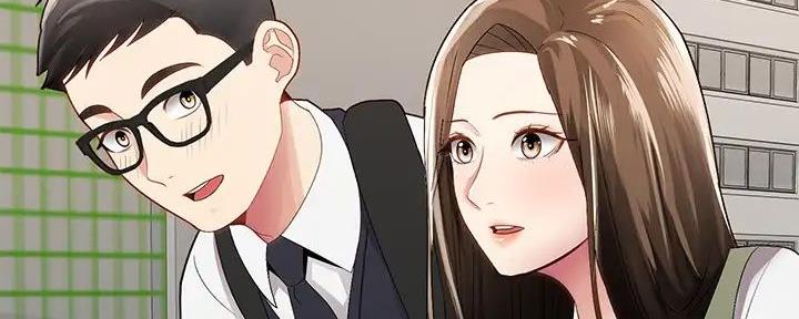 《骑乘爱好会》第1话 第37页