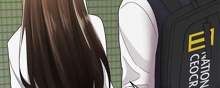 《骑乘爱好会》第1话 第73页