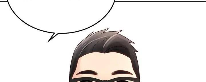 《骑乘爱好会》第1话 第76页