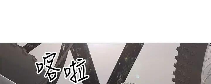 《骑乘爱好会》第1话 第9页