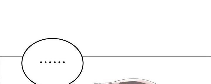 《骑乘爱好会》第2话 第14页