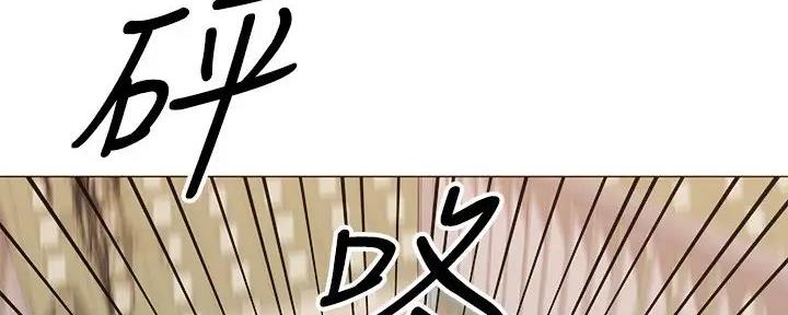 《骑乘爱好会》第6话 第105页