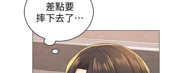 《骑乘爱好会》第6话 第115页