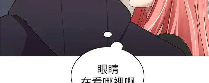 《骑乘爱好会》第6话 第58页