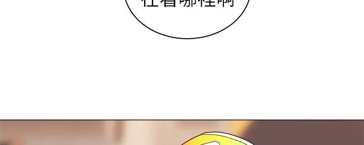 《骑乘爱好会》第6话 第59页