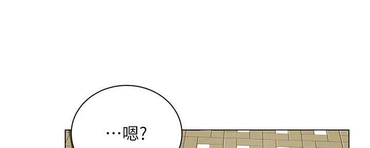 《骑乘爱好会》第6话 第70页