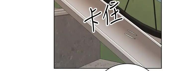 《骑乘爱好会》第6话 第76页
