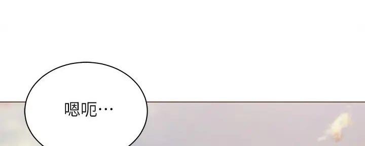 《骑乘爱好会》第6话 第78页