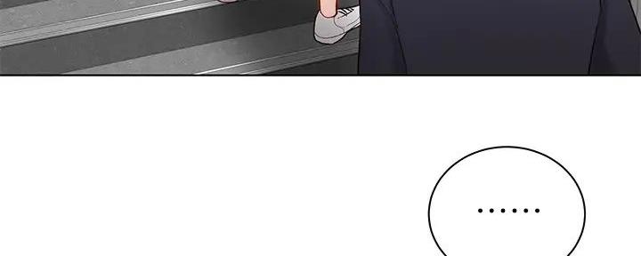 《骑乘爱好会》第6话 第86页