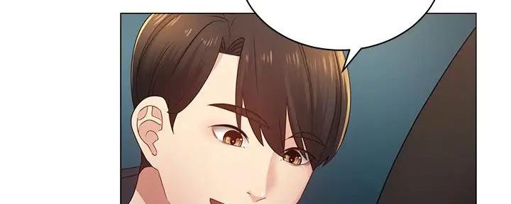 《骑乘爱好会》第6话 第96页