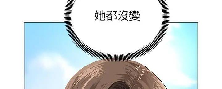 《骑乘爱好会》第4话 第115页