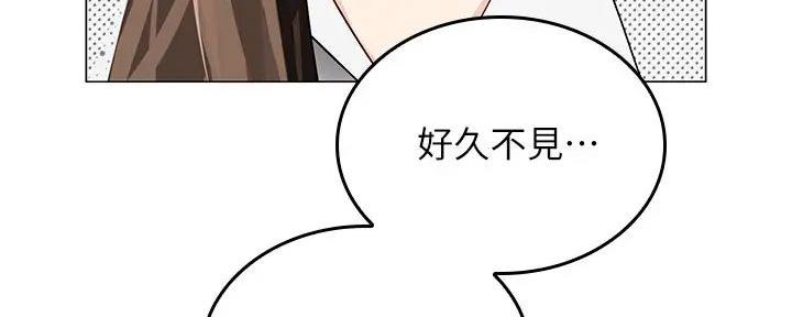 《骑乘爱好会》第4话 第118页
