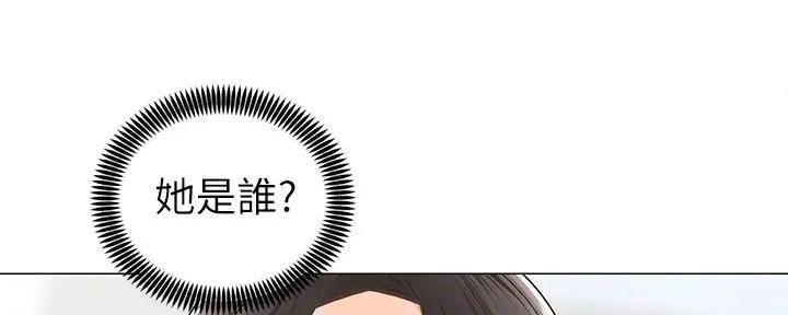 《骑乘爱好会》第4话 第131页
