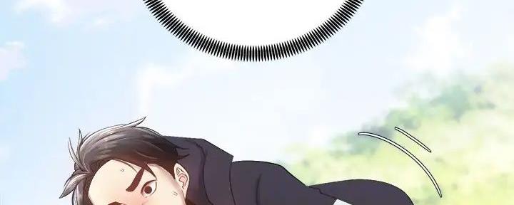 《骑乘爱好会》第4话 第14页