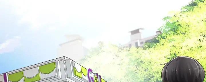 《骑乘爱好会》第4话 第50页
